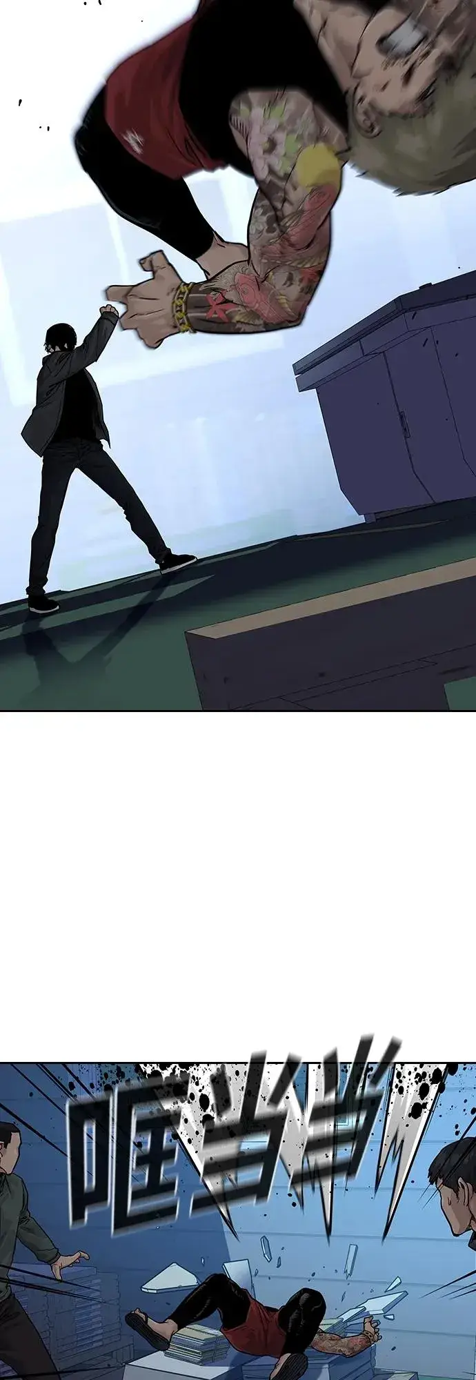 漫画《街头生存手册》[第2季] 第1话第160张图