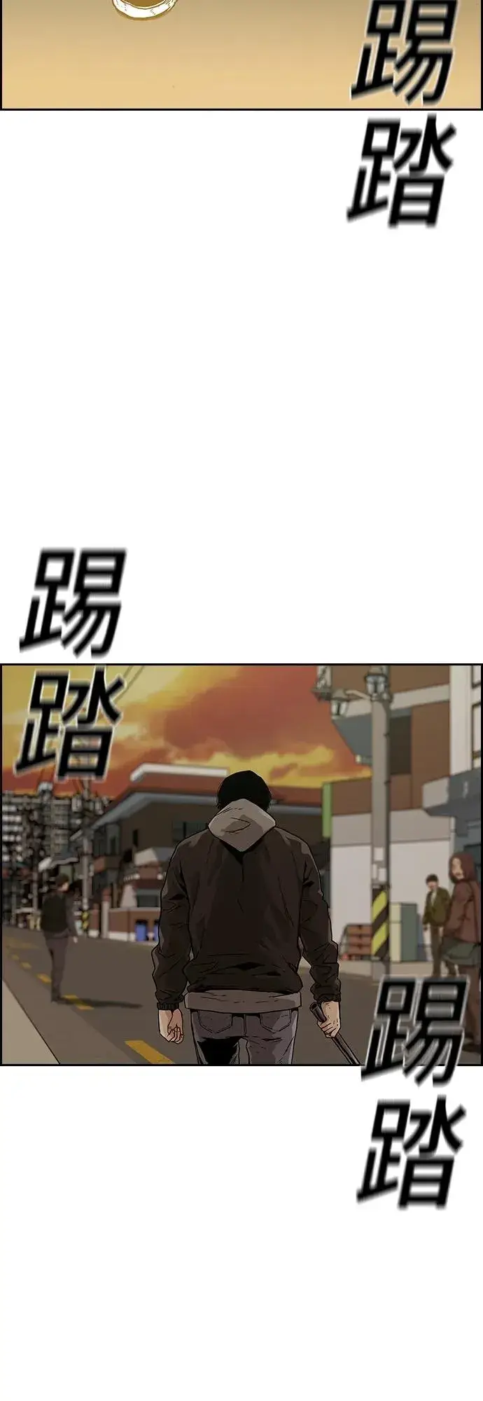 漫画《街头生存手册》[第2季] 第1话第40张图