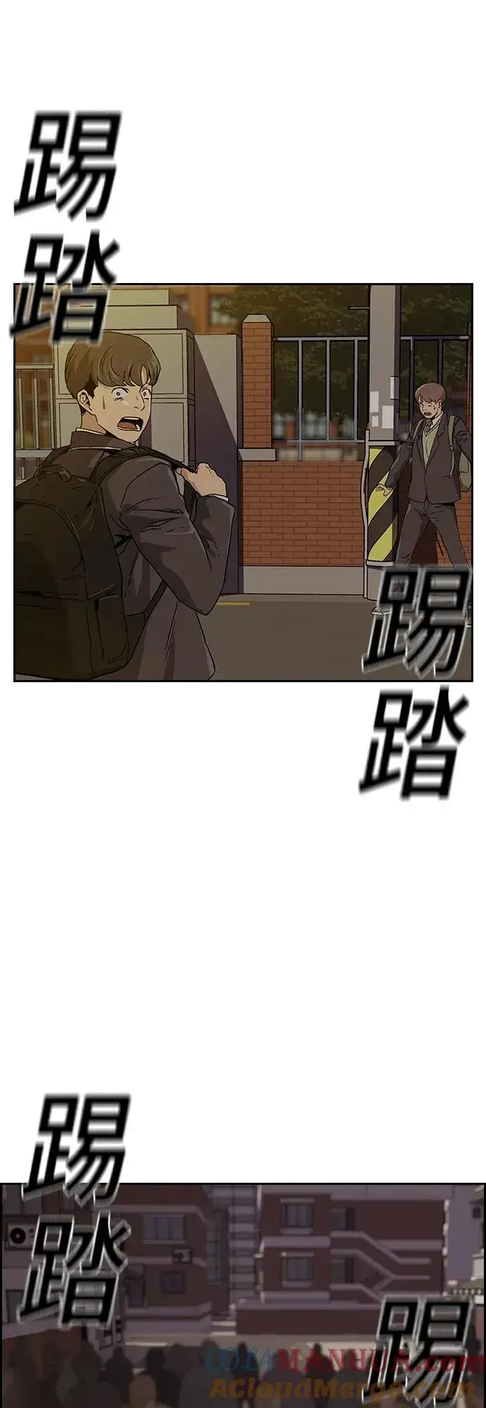 漫画《街头生存手册》[第2季] 第1话第41张图