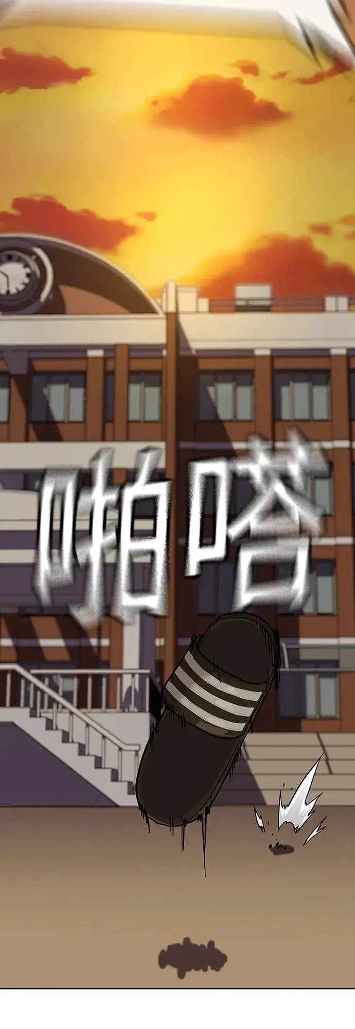 漫画《街头生存手册》[第2季] 第1话第56张图