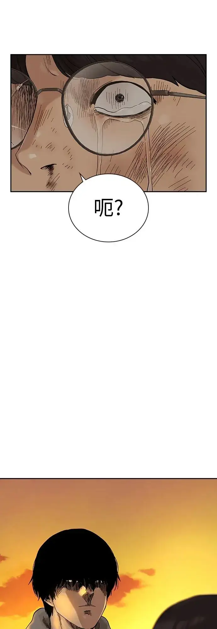 漫画《街头生存手册》[第2季] 第1话第64张图