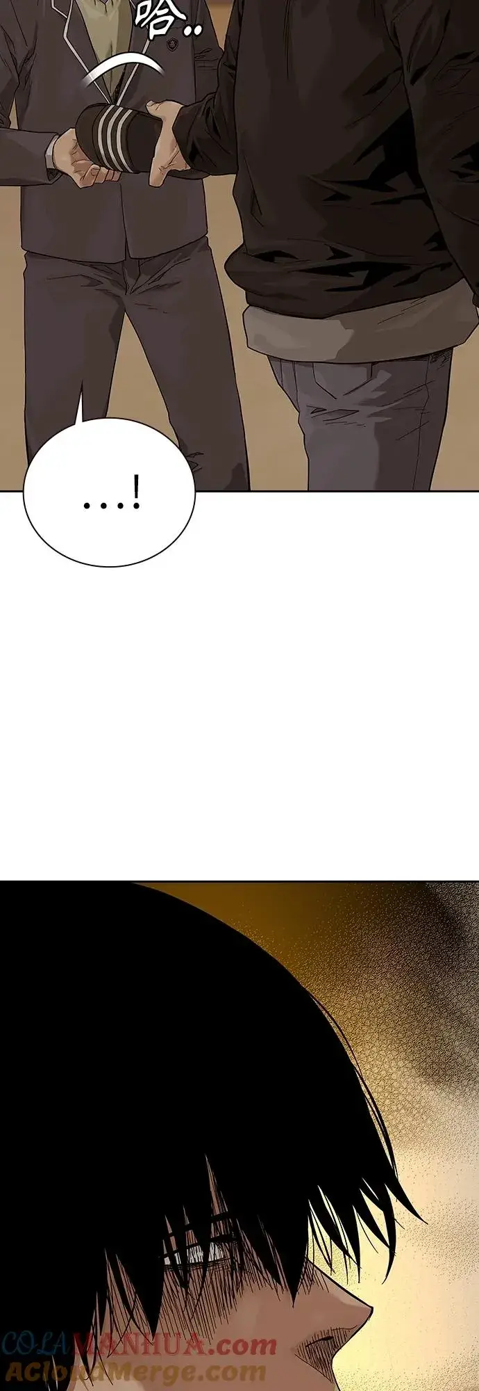 漫画《街头生存手册》[第2季] 第1话第69张图