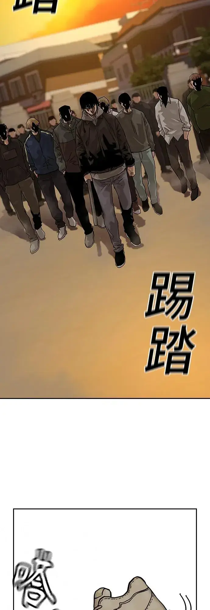 漫画《街头生存手册》[第2季] 第1话第72张图