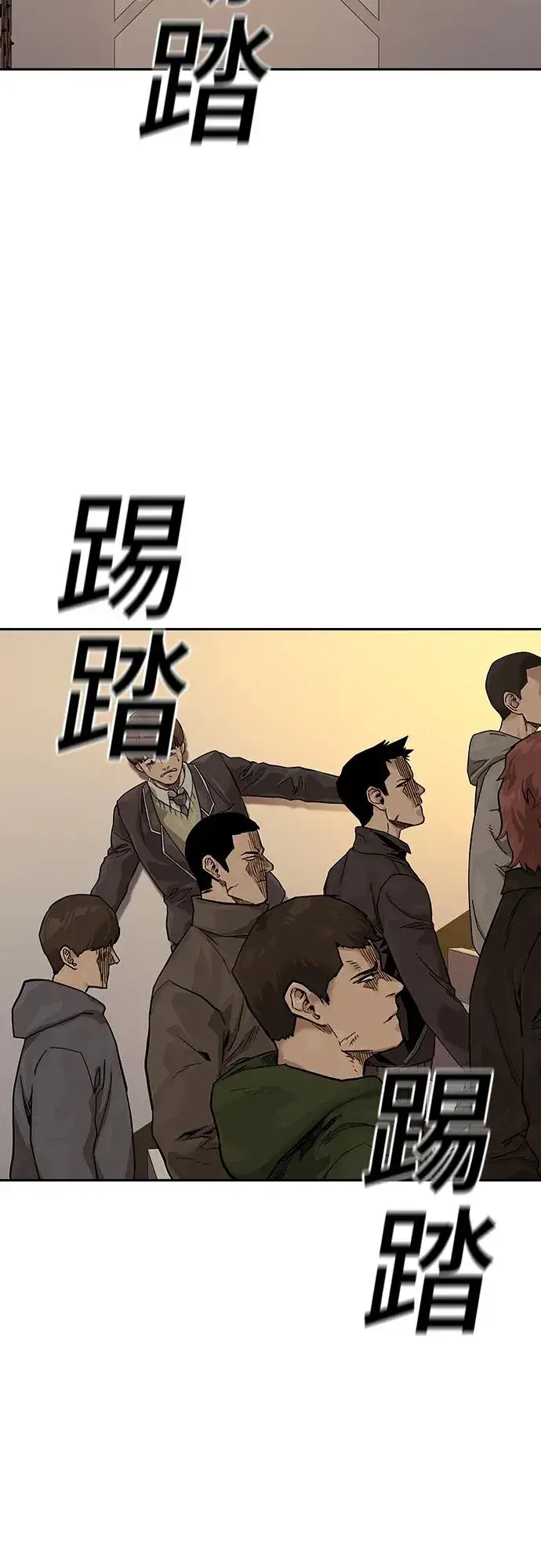 漫画《街头生存手册》[第2季] 第1话第75张图