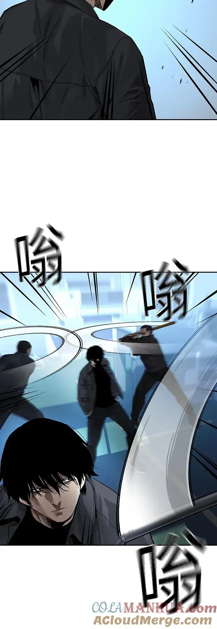 漫画《街头生存手册》[第2季] 第2话第25张图