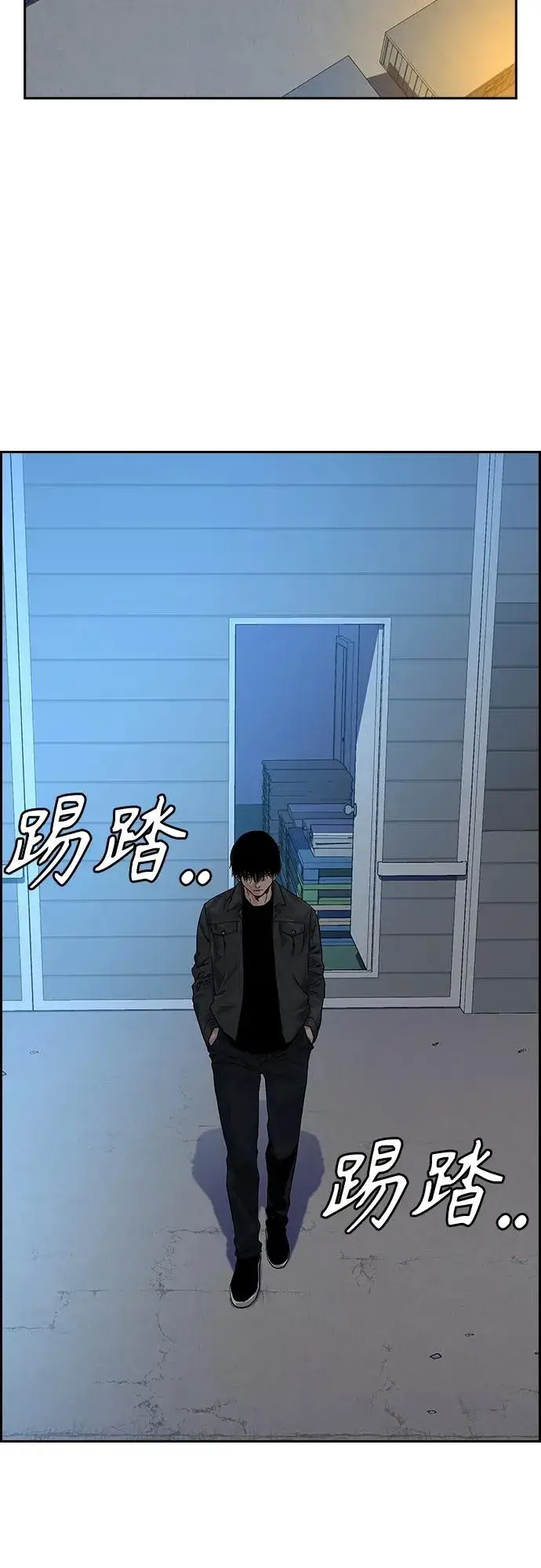 漫画《街头生存手册》[第2季] 第3话第11张图