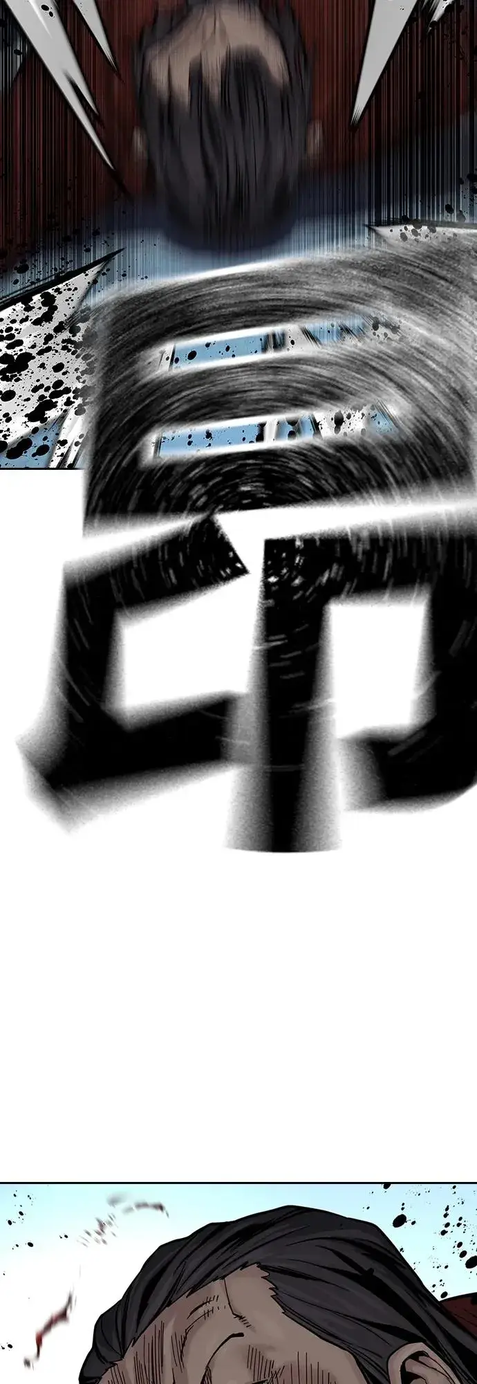 漫画《街头生存手册》[第2季] 第3话第110张图