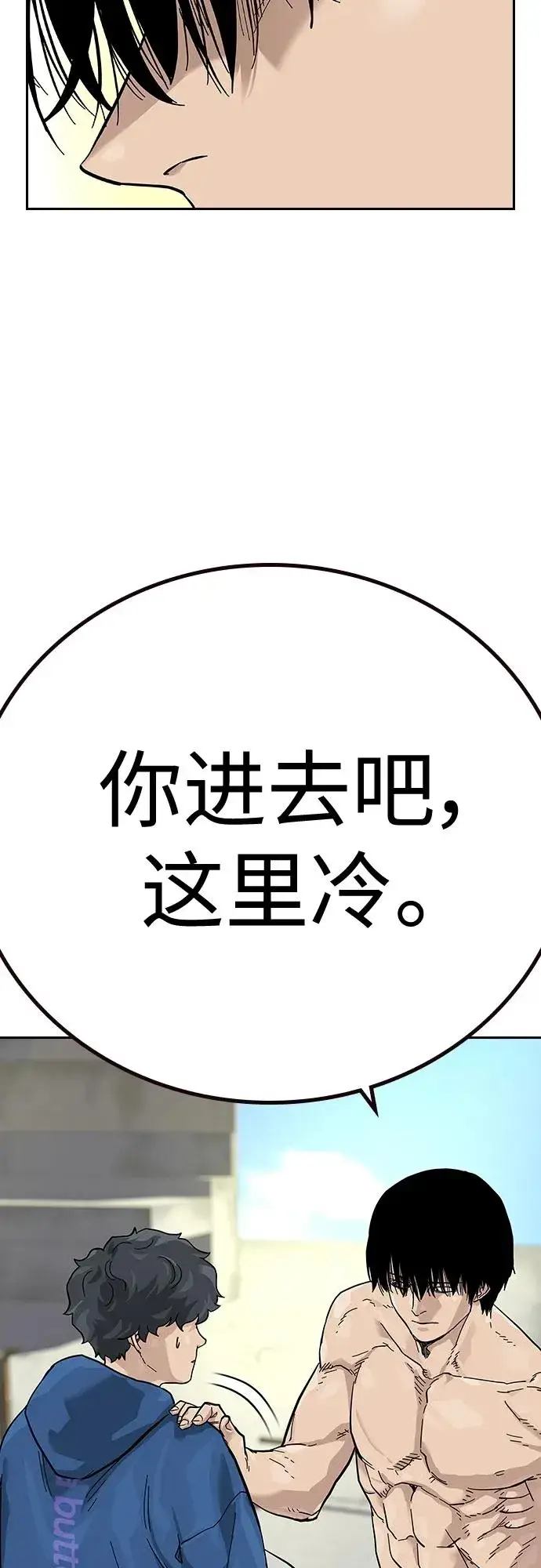 漫画《街头生存手册》[第2季] 第3话第67张图
