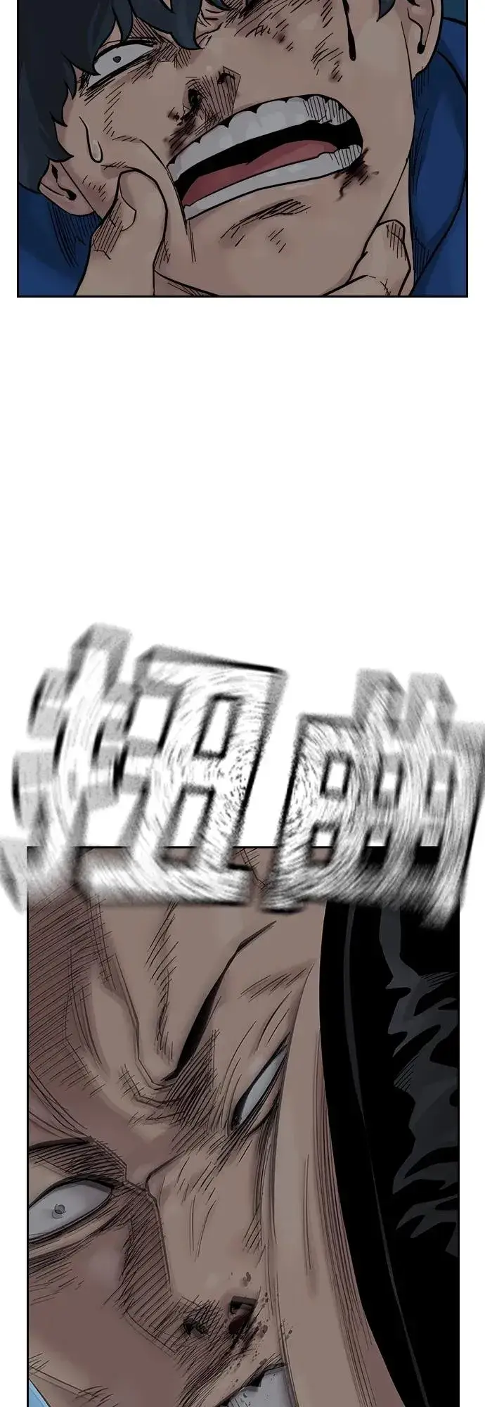 漫画《街头生存手册》[第2季] 第4话第30张图