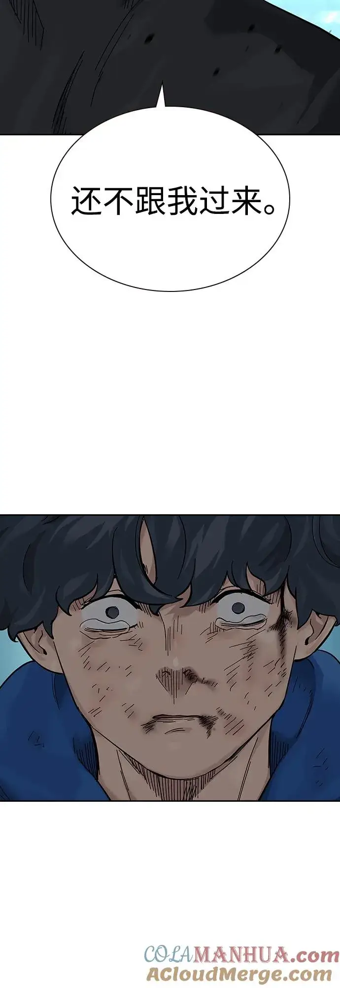 漫画《街头生存手册》[第2季] 第4话第52张图