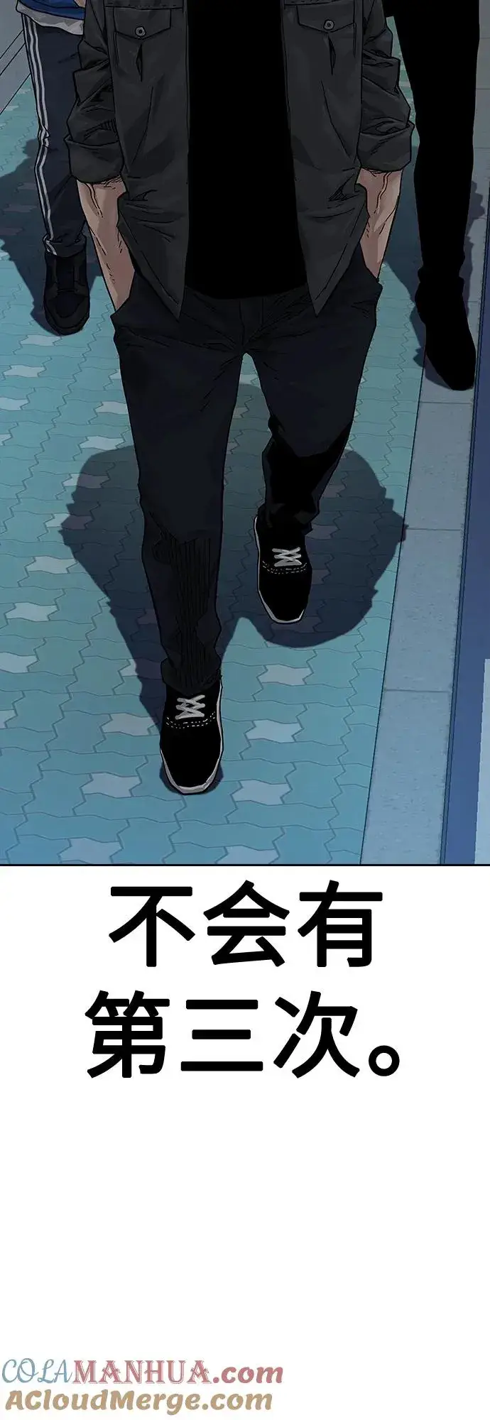 漫画《街头生存手册》[第2季] 第4话第58张图