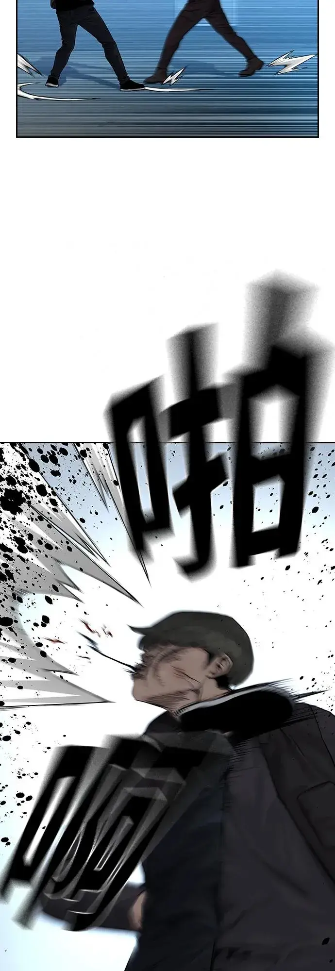 漫画《街头生存手册》[第2季] 第4话第8张图