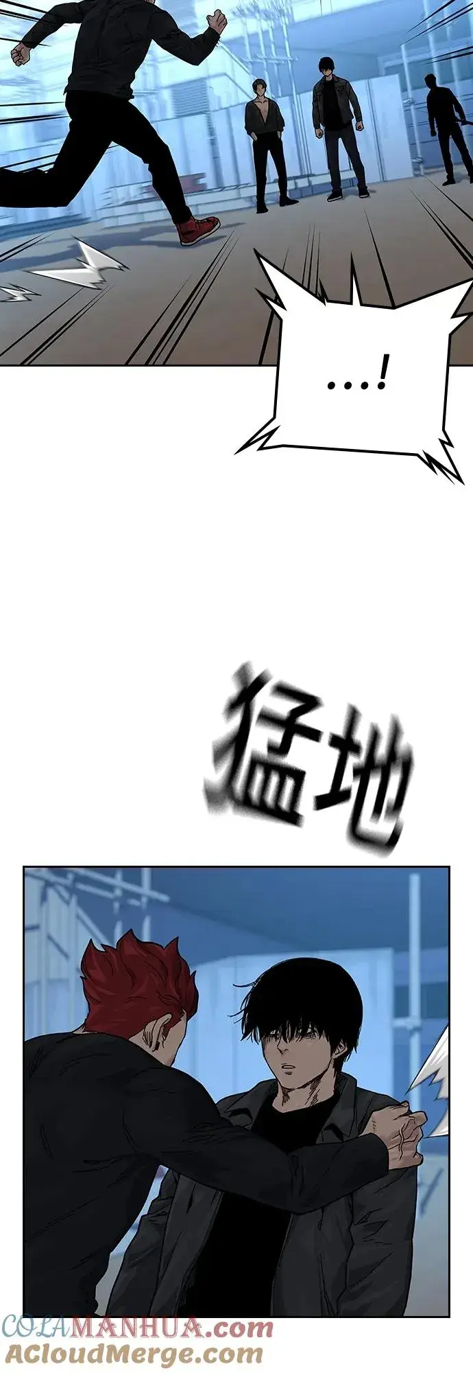 漫画《街头生存手册》[第2季] 第4话第85张图