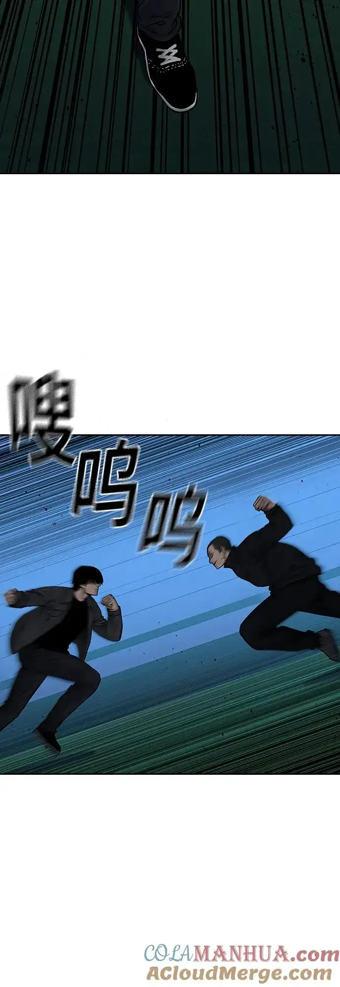 漫画《街头生存手册》[第2季] 第6话第58张图
