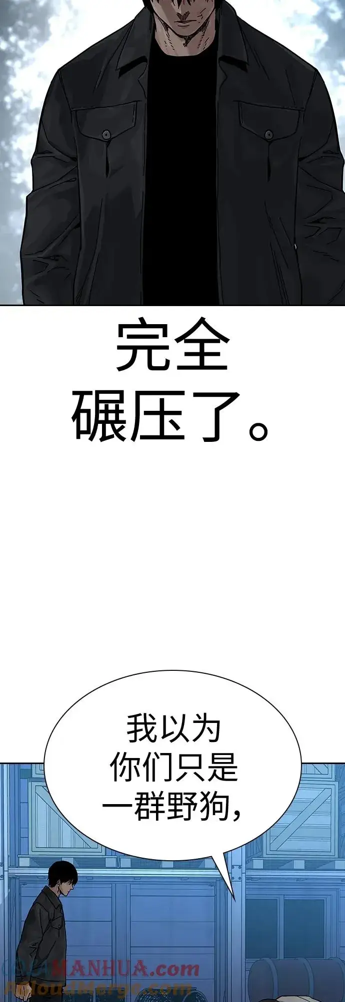 漫画《街头生存手册》[第2季] 第7话第52张图