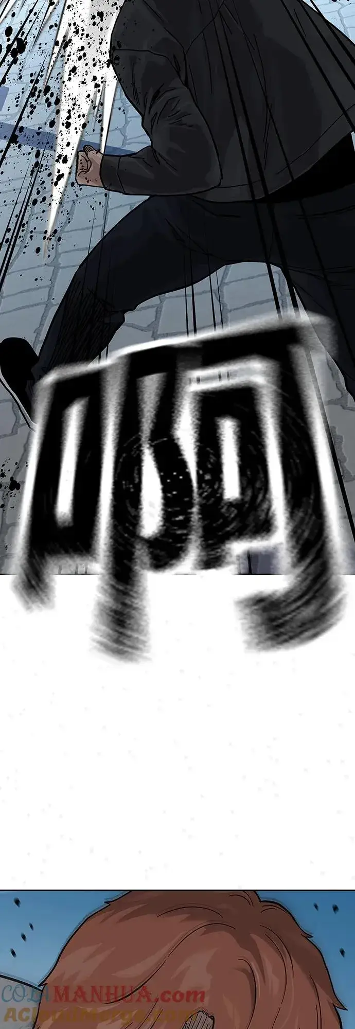 漫画《街头生存手册》[第2季] 第8话第37张图