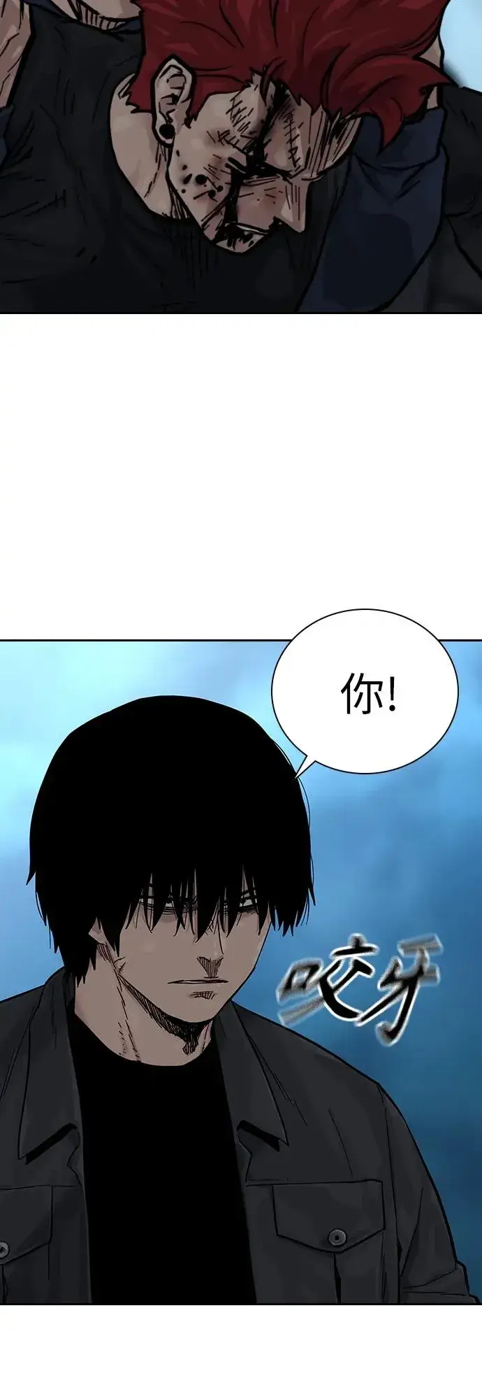 漫画《街头生存手册》[第2季] 第8话第60张图