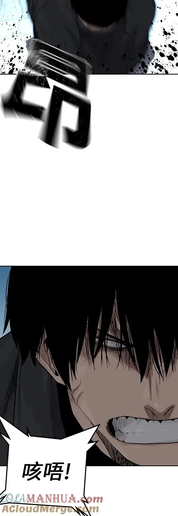 漫画《街头生存手册》[第2季] 第8话第67张图