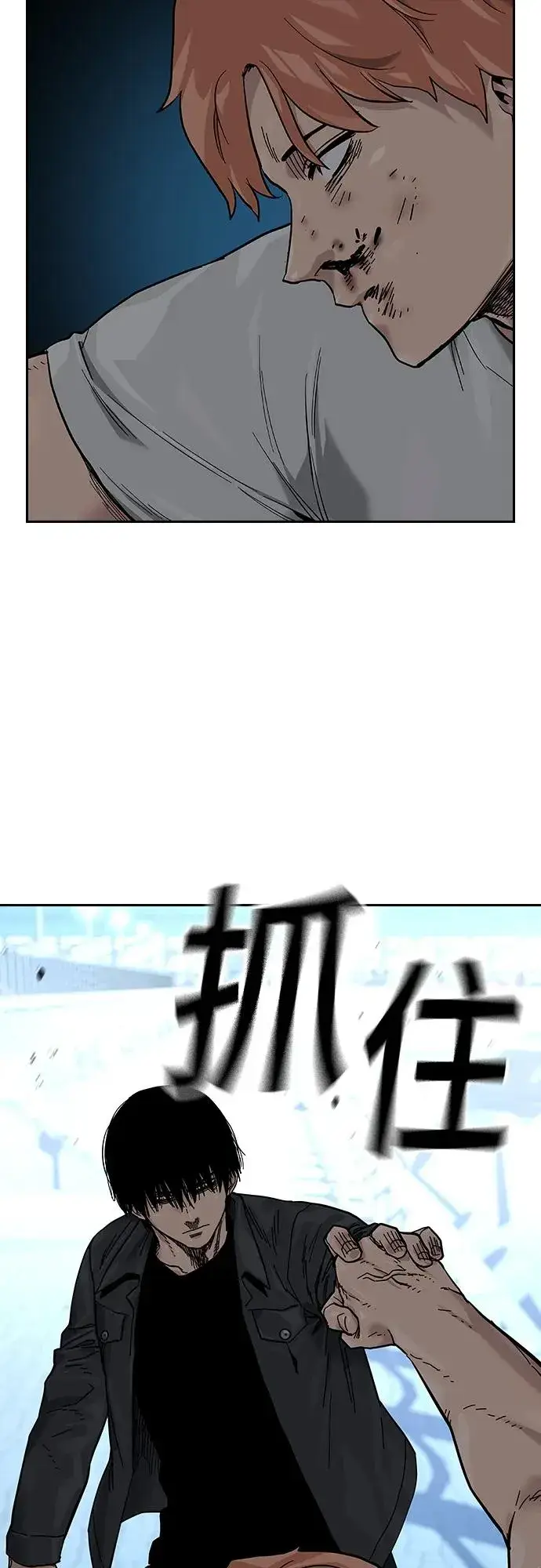 漫画《街头生存手册》[第2季] 第8话第69张图