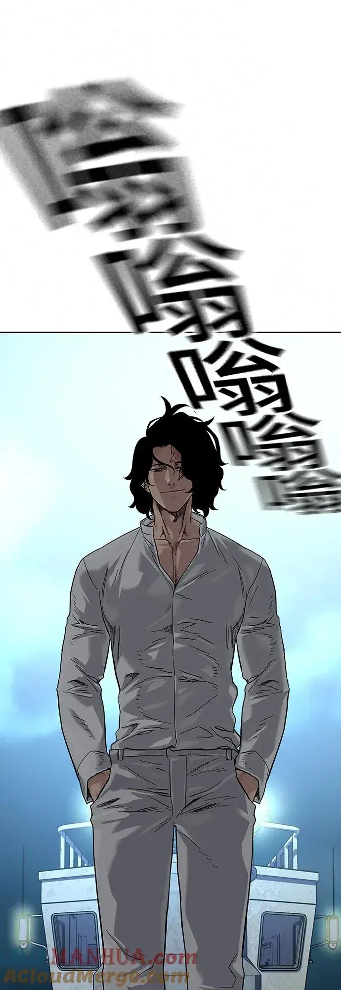 漫画《街头生存手册》[第2季] 第9话第101张图