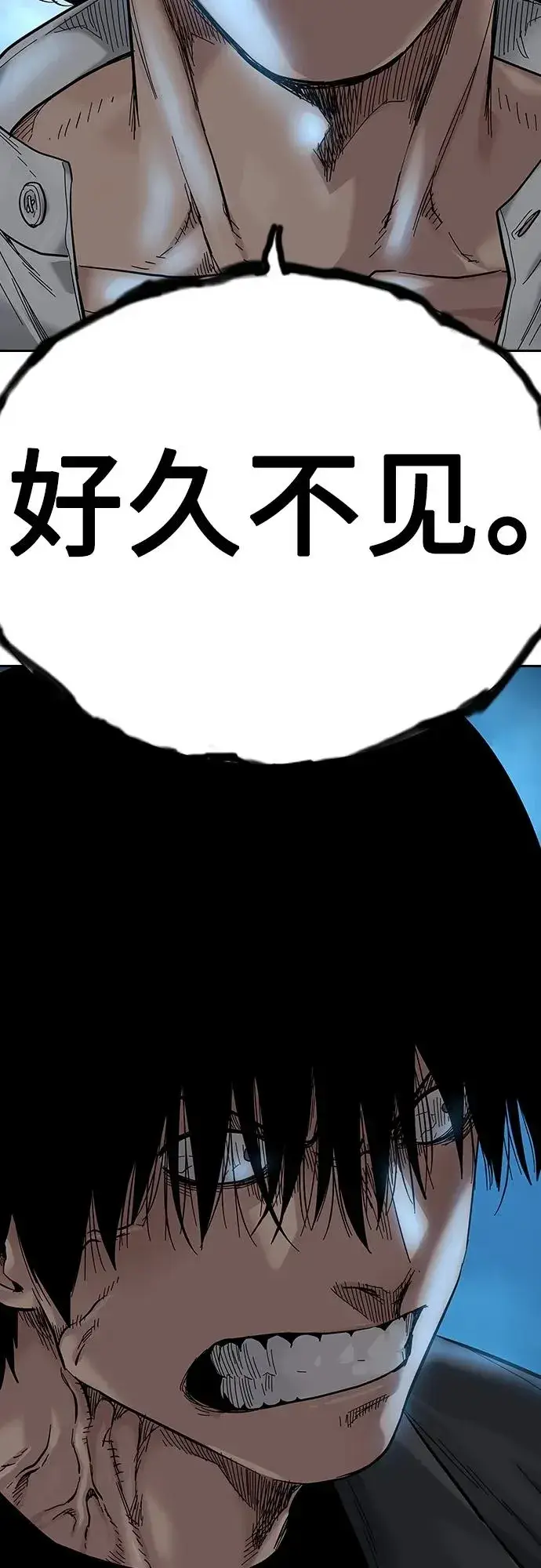 漫画《街头生存手册》[第2季] 第9话第103张图