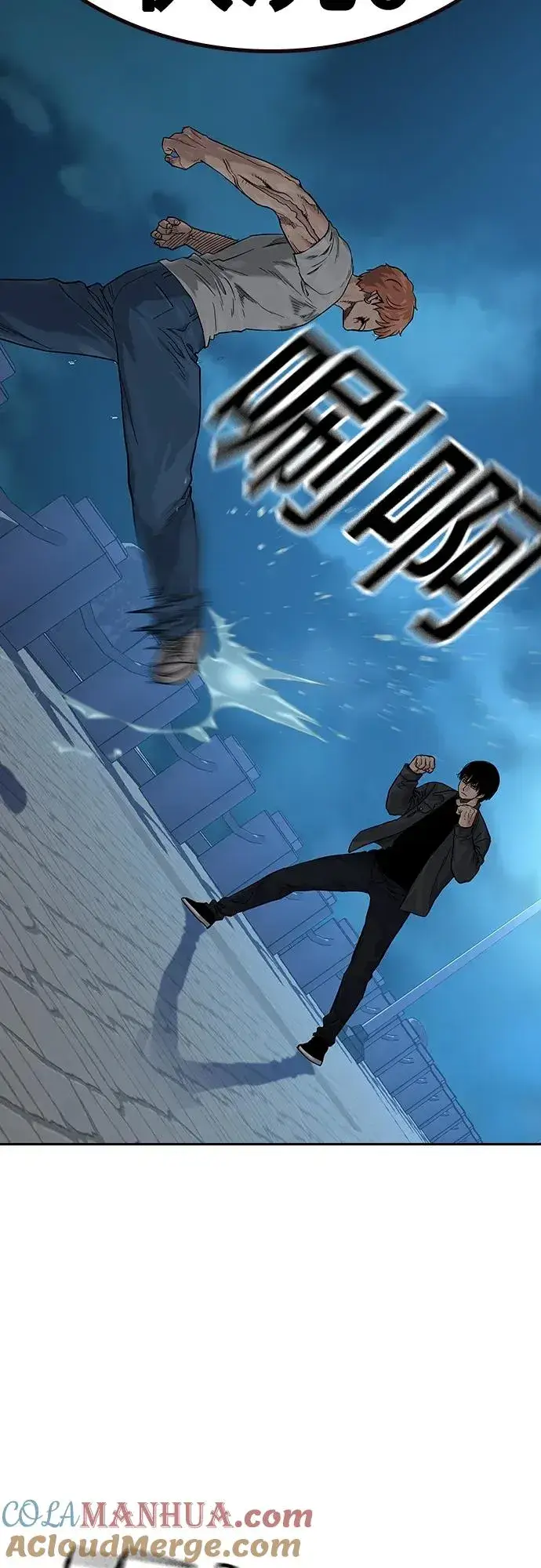 漫画《街头生存手册》[第2季] 第9话第25张图