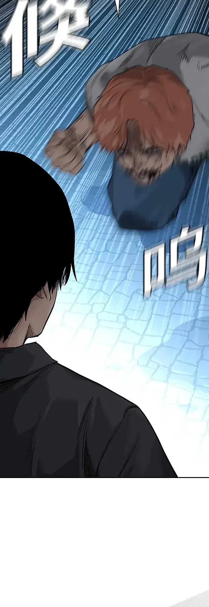 漫画《街头生存手册》[第2季] 第9话第44张图