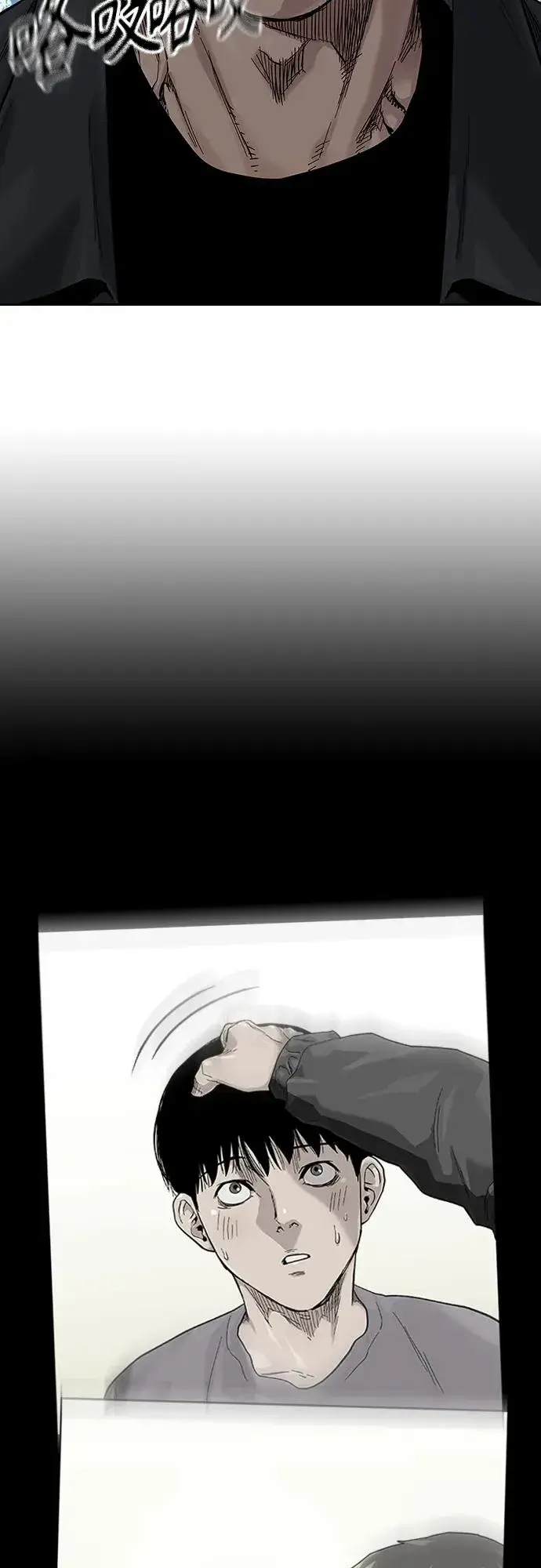 漫画《街头生存手册》[第2季] 第10话第10张图