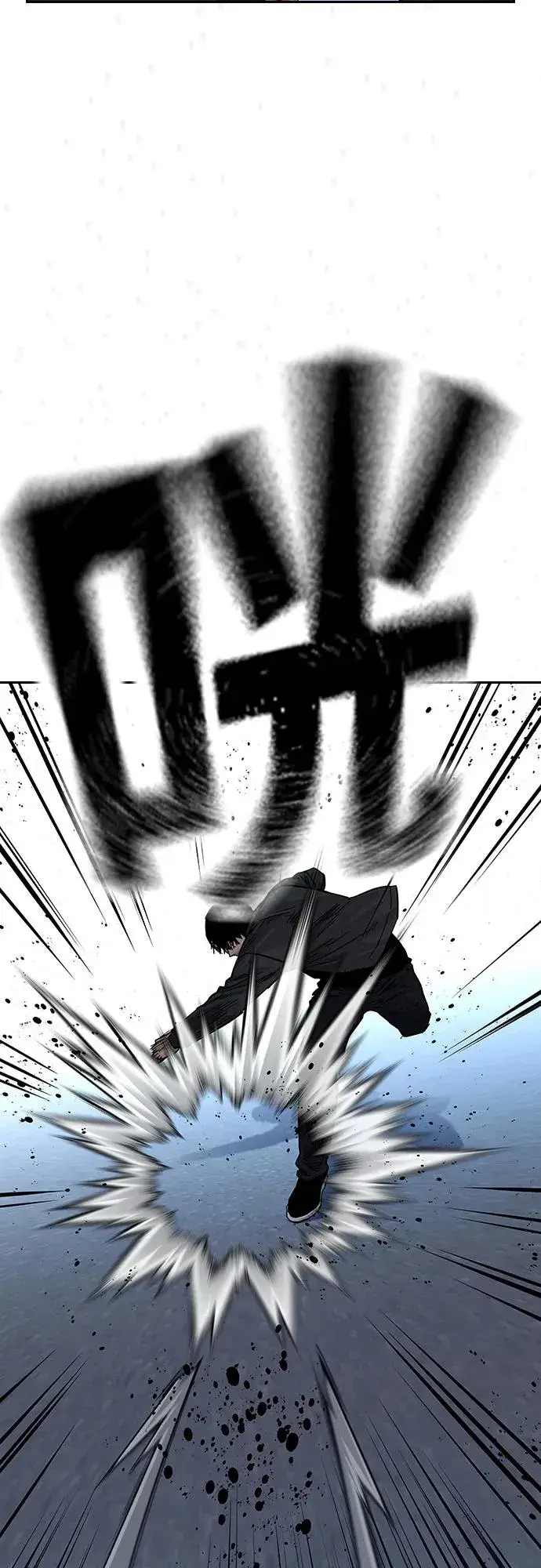 漫画《街头生存手册》[第2季] 第10话第50张图