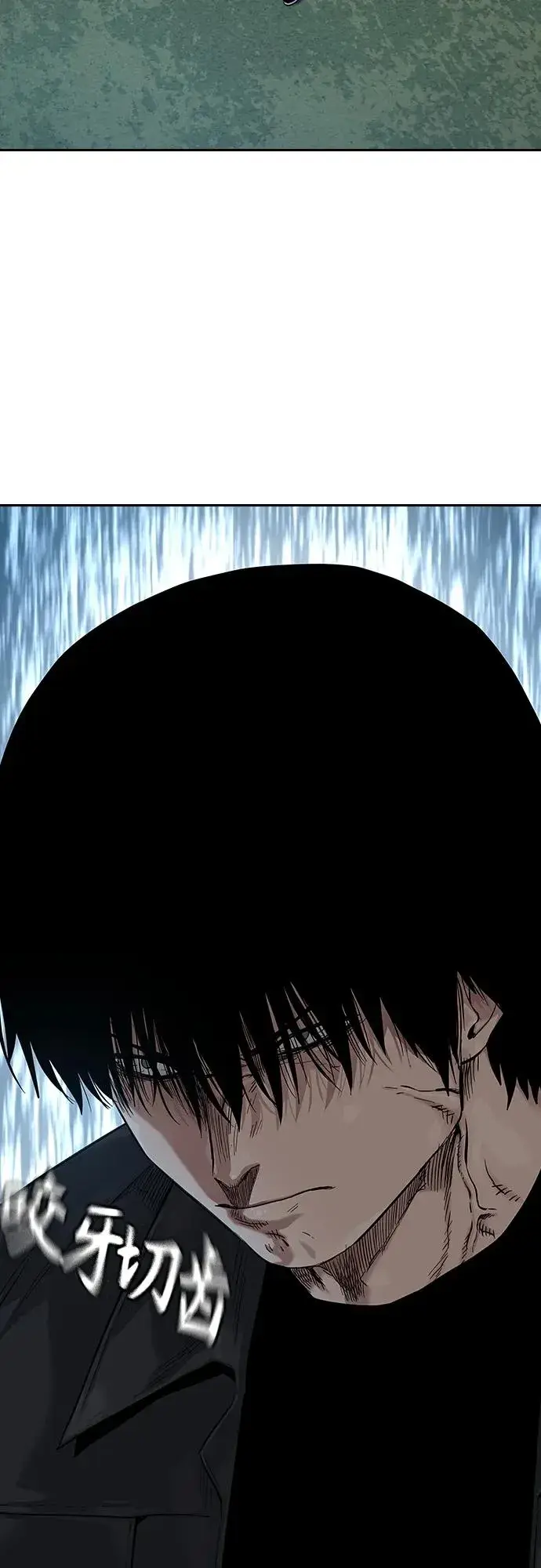 漫画《街头生存手册》[第2季] 第11话第15张图