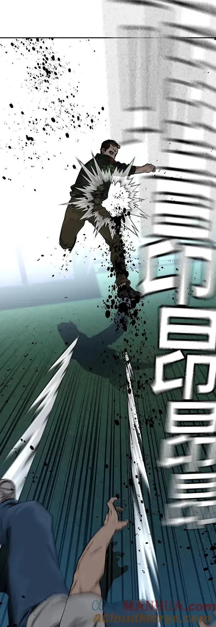 漫画《街头生存手册》[第2季] 第11话第31张图