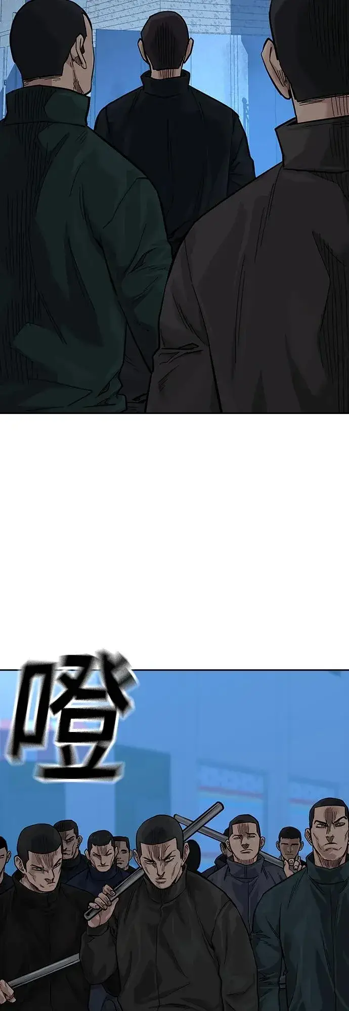 漫画《街头生存手册》[第2季] 第11话第63张图