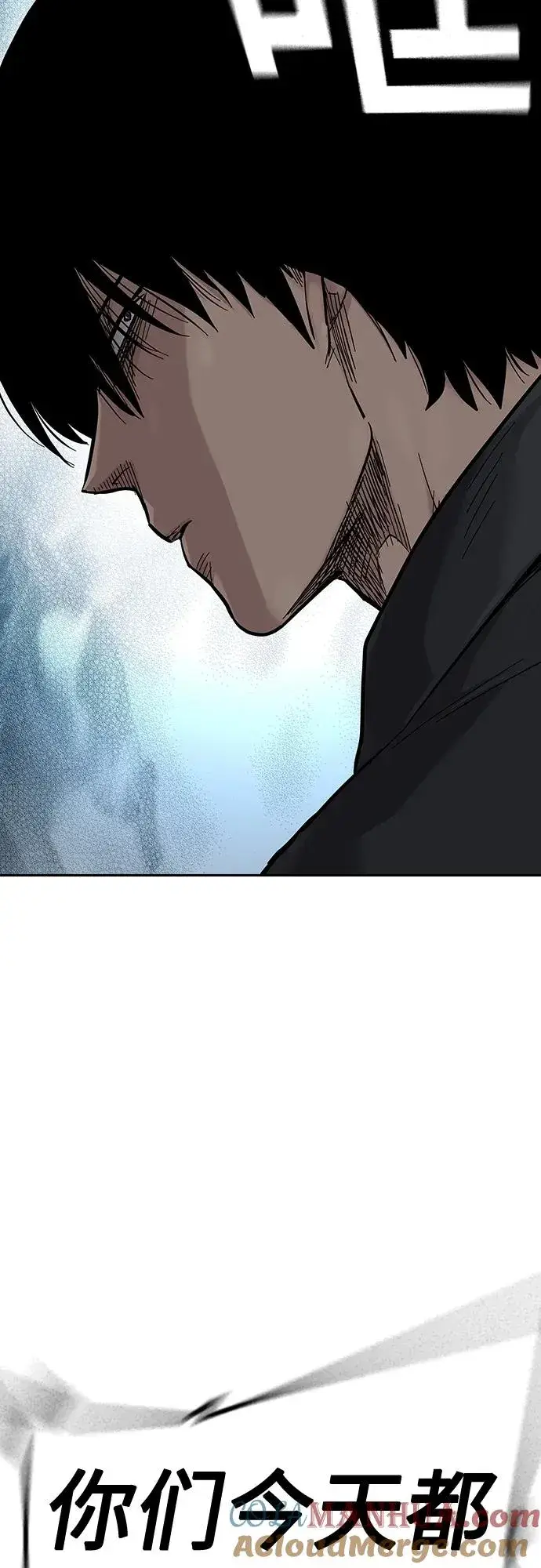 漫画《街头生存手册》[第2季] 第11话第73张图