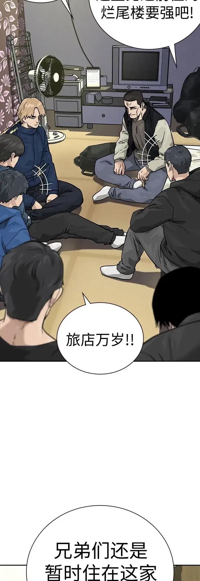 漫画《街头生存手册》[第2季] 第12话第6张图