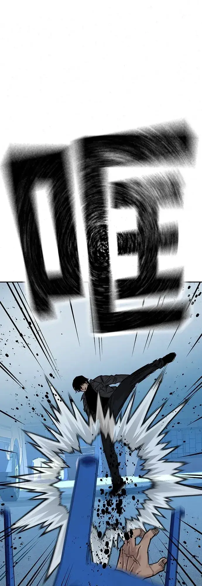漫画《街头生存手册》[第2季] 第13话第26张图