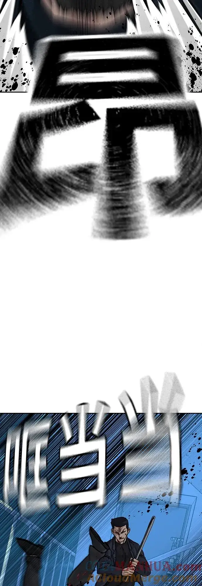 漫画《街头生存手册》[第2季] 第14话第13张图