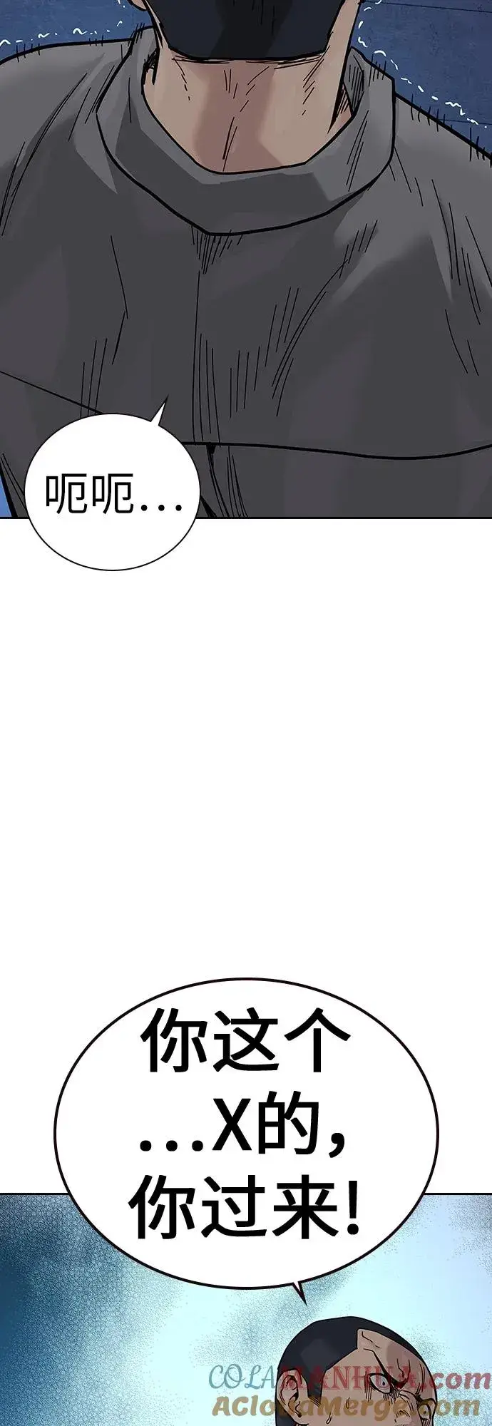 漫画《街头生存手册》[第2季] 第14话第25张图