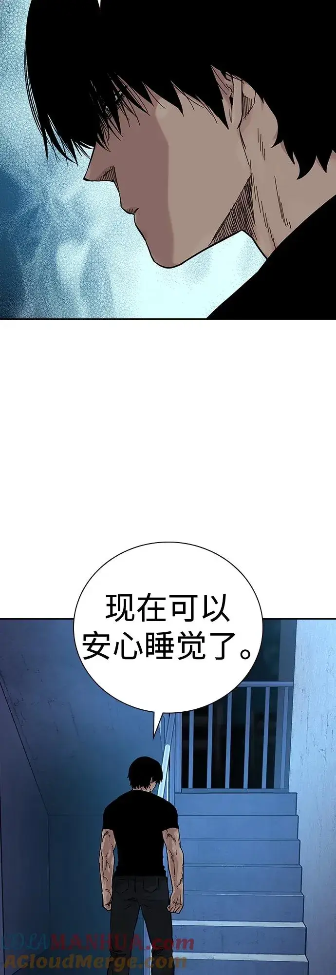 漫画《街头生存手册》[第2季] 第14话第31张图