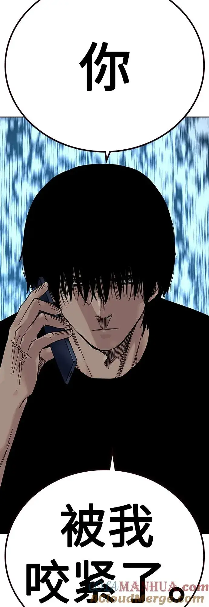 漫画《街头生存手册》[第2季] 第14话第46张图