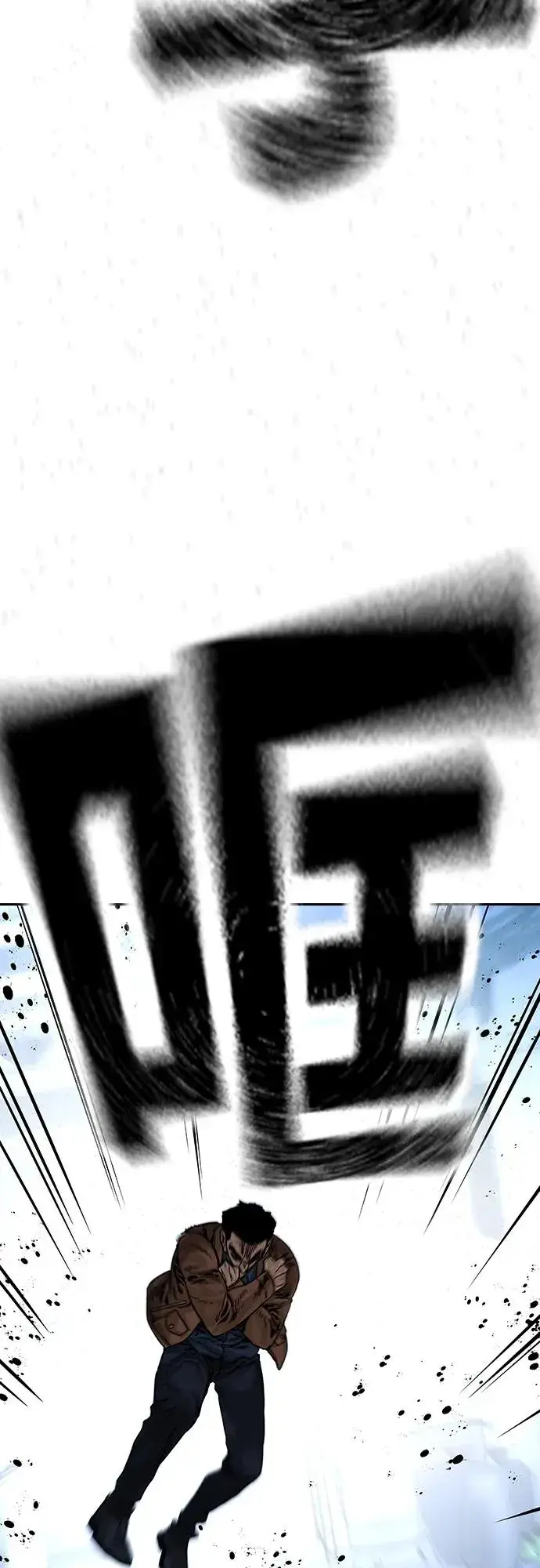 漫画《街头生存手册》[第2季] 第14话第84张图