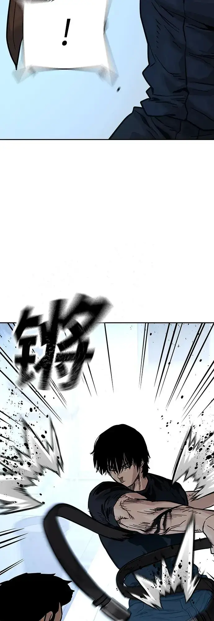 漫画《街头生存手册》[第2季] 第15话第53张图