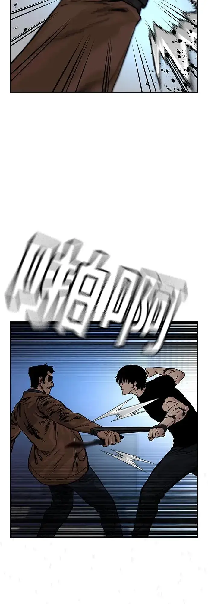 漫画《街头生存手册》[第2季] 第15话第62张图
