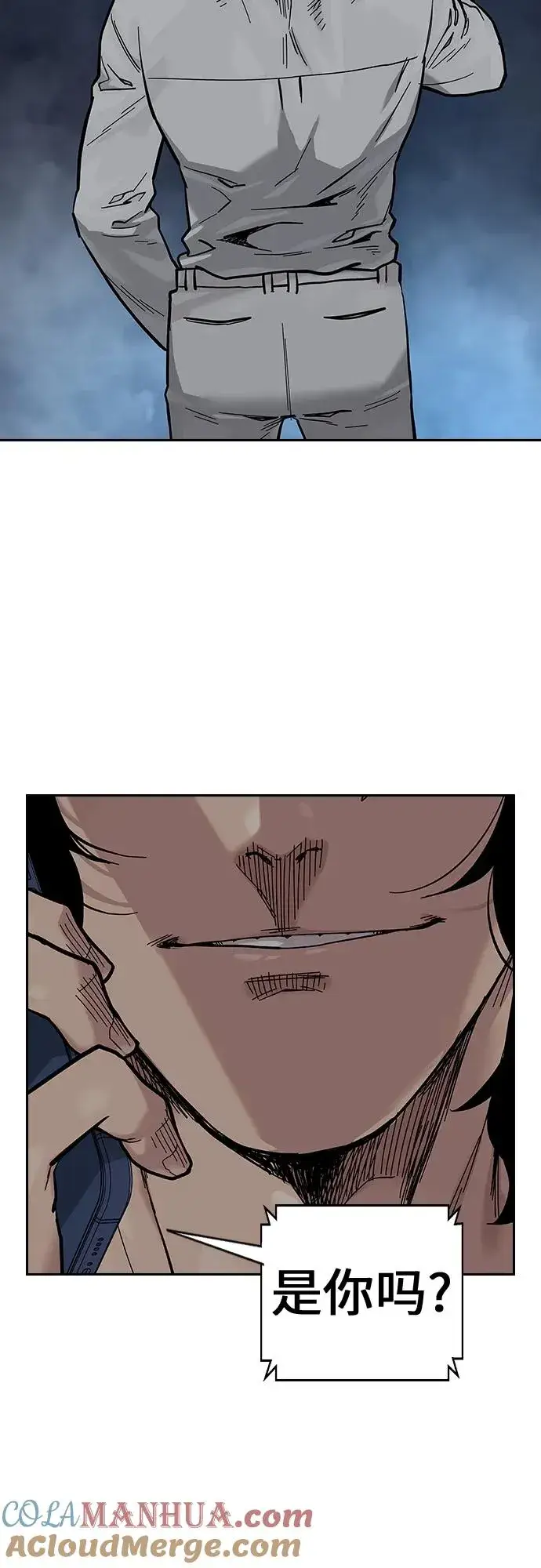 漫画《街头生存手册》[第2季] 第16话第117张图