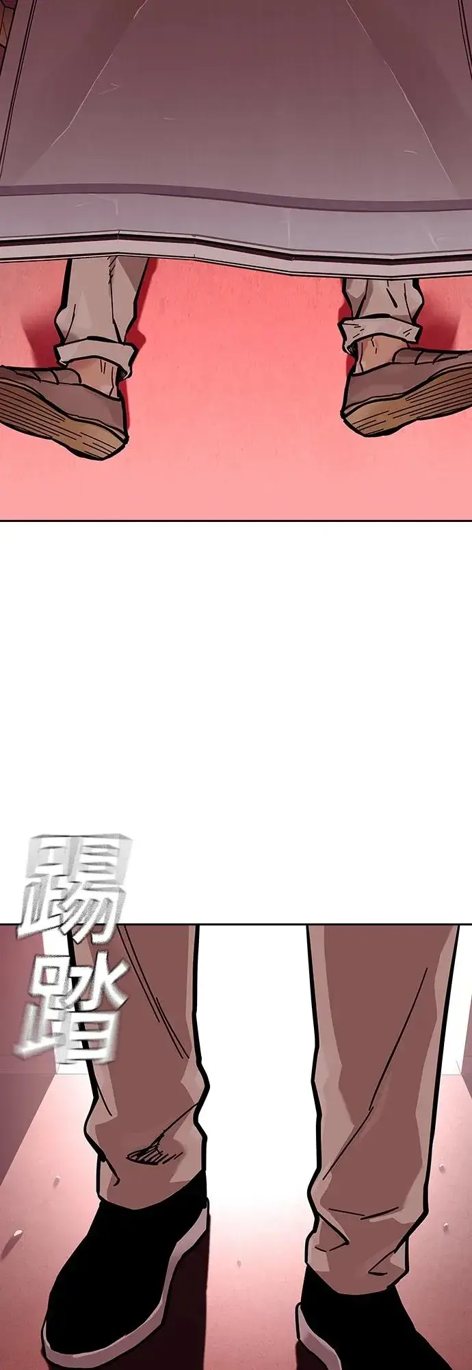 漫画《街头生存手册》[第2季] 第17话第104张图