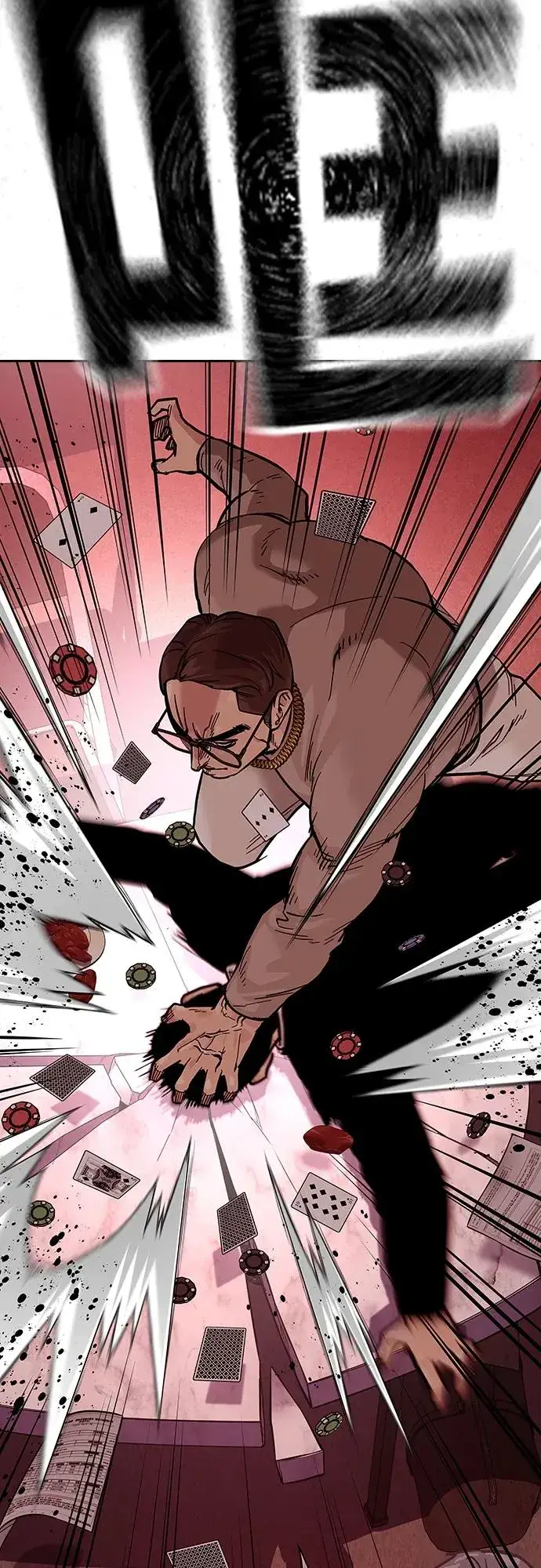 漫画《街头生存手册》[第2季] 第17话第90张图