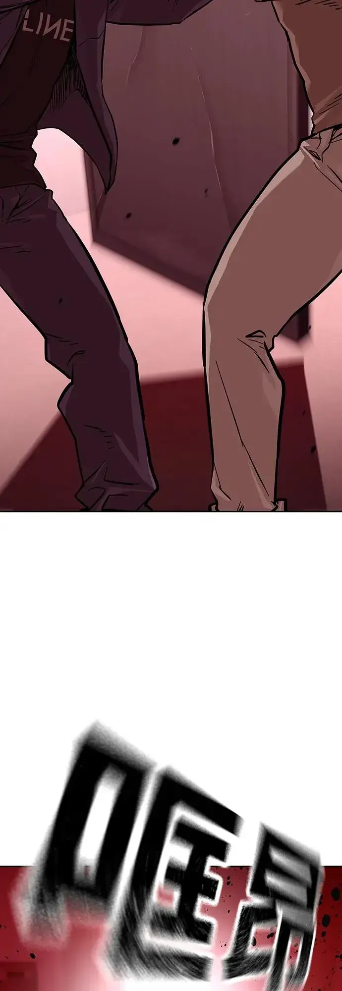 漫画《街头生存手册》[第2季] 第17话第99张图