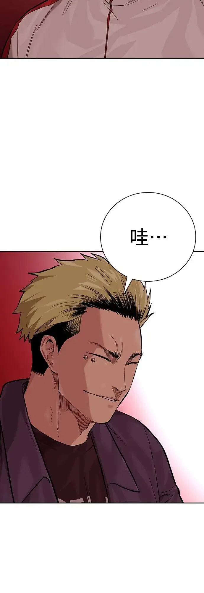 漫画《街头生存手册》[第2季] 第18话第24张图