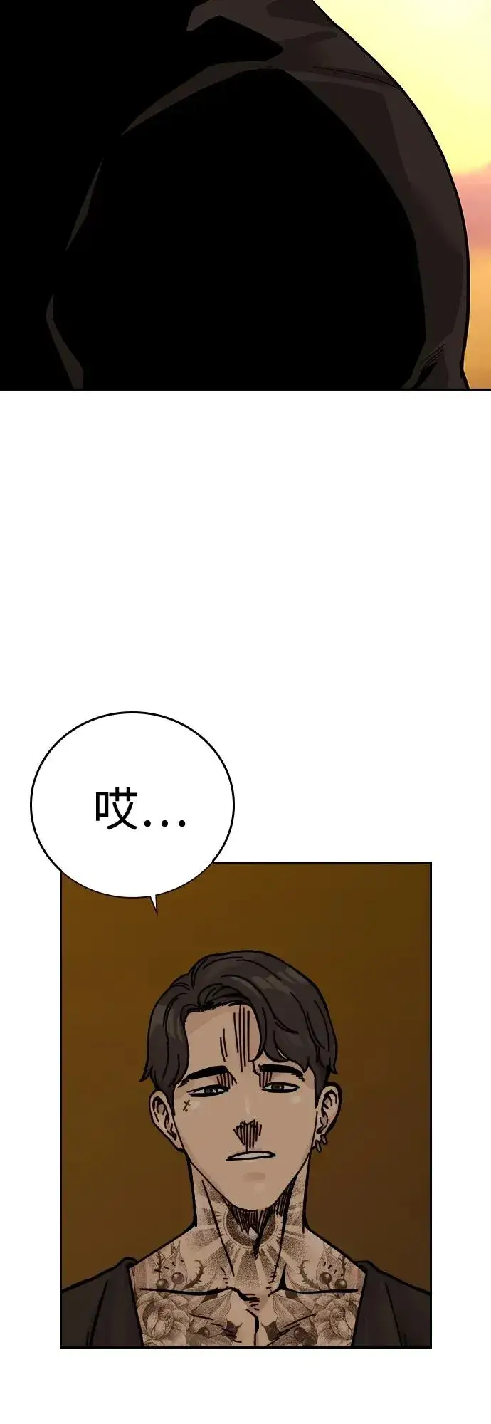 漫画《街头生存手册》[第2季] 第19话第44张图