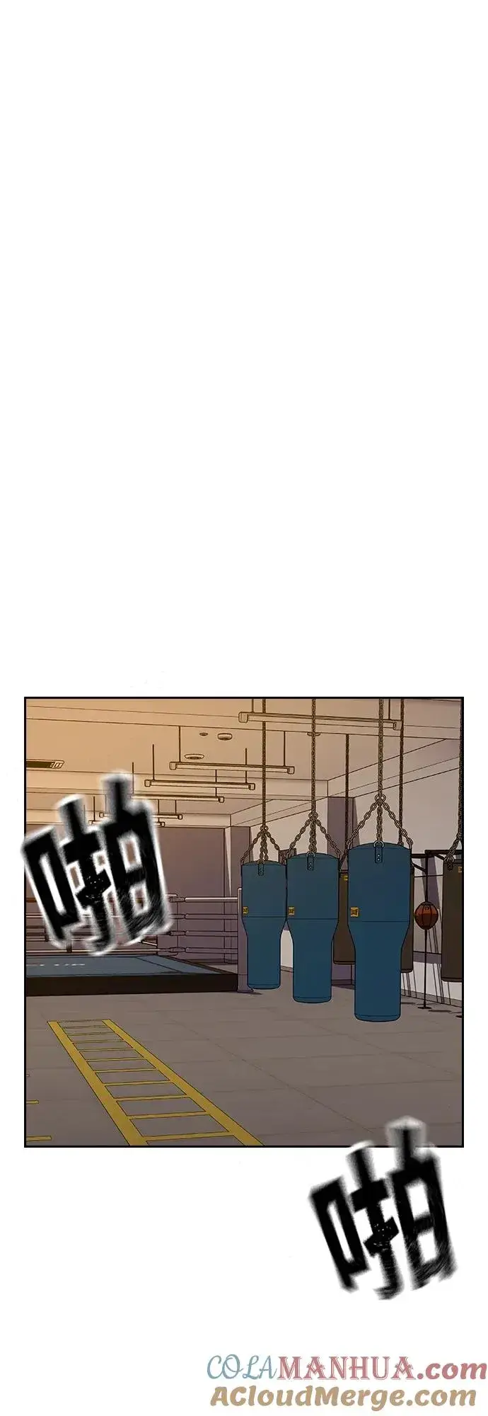 漫画《街头生存手册》[第2季] 第19话第45张图