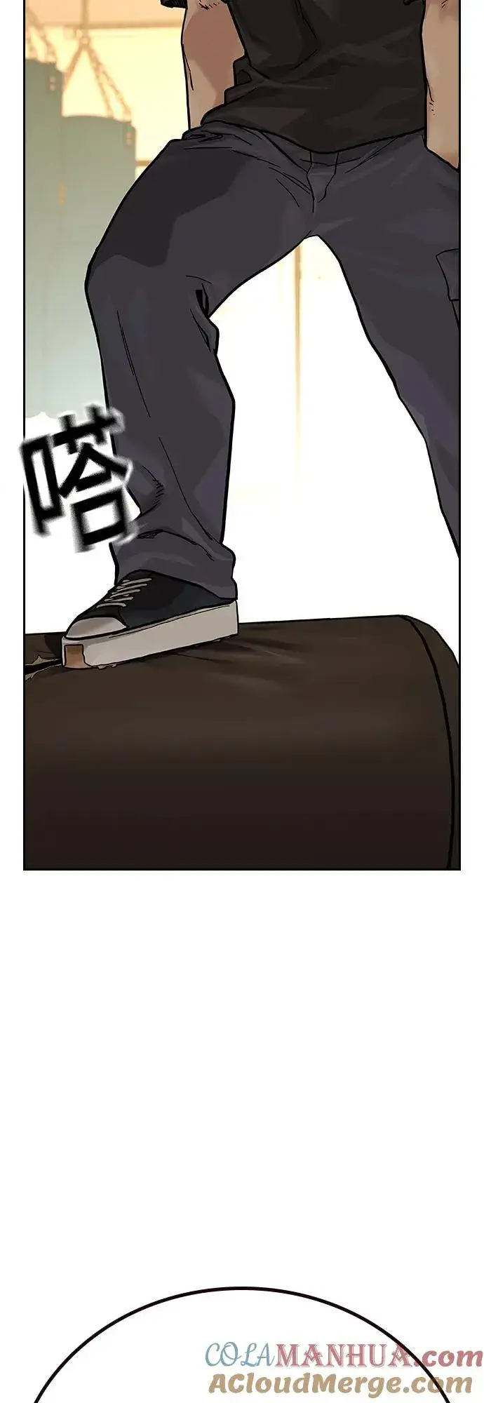 漫画《街头生存手册》[第2季] 第19话第57张图